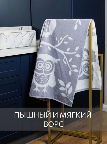 Полотенце махровое «Висдом»