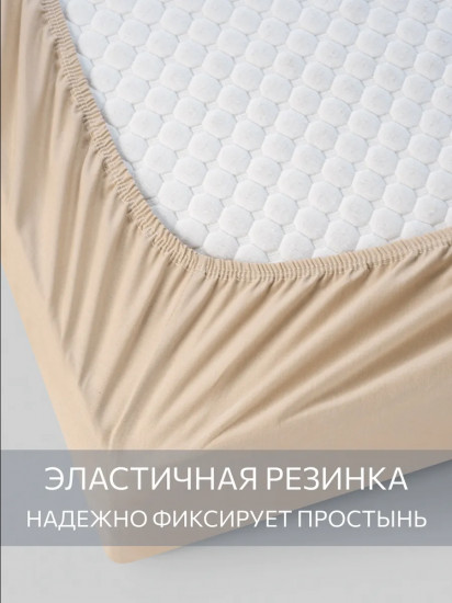 Простыня на резинке