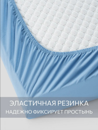 Простыня на резинке