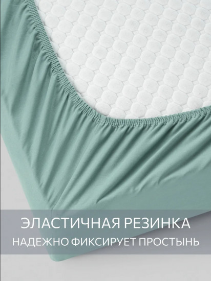 Простыня на резинке