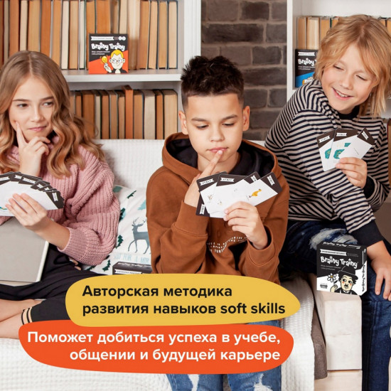 Игра-головоломка «Эмоциональный интеллект»