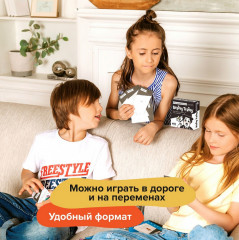 Игра-головоломка «Эмоциональный интеллект» - Фото 11