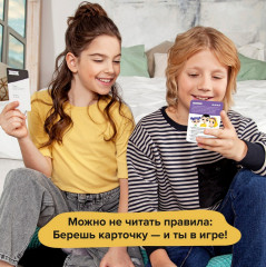 Игра-головоломка «Эмоциональный интеллект» - Фото 13