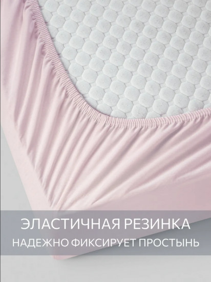 Простыня на резинке