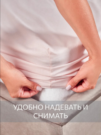 Простыня на резинке