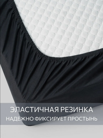 Простыня на резинке