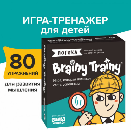 Игра-головоломка «Логика»