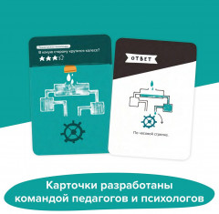 Игра-головоломка «Логика» - Фото 6