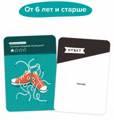 Игра-головоломка «Логика» - Фото 7