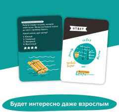 Игра-головоломка «Логика» - Фото 8