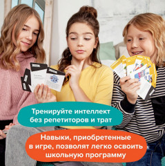 Игра-головоломка «Логика» - Фото 12