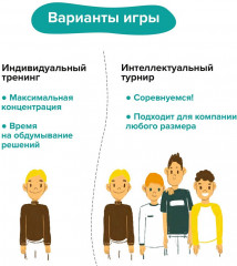 Игра-головоломка «Логика» - Фото 13