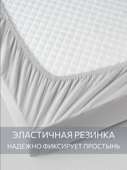 Простыня на резинке