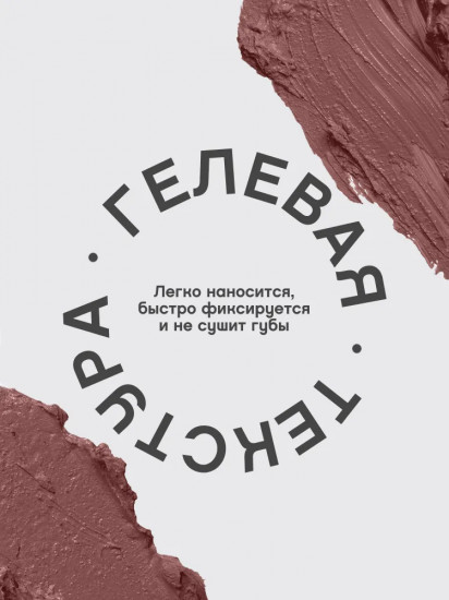 Карандаш для губ «Le grand volume», тон 02 Теплый нюд