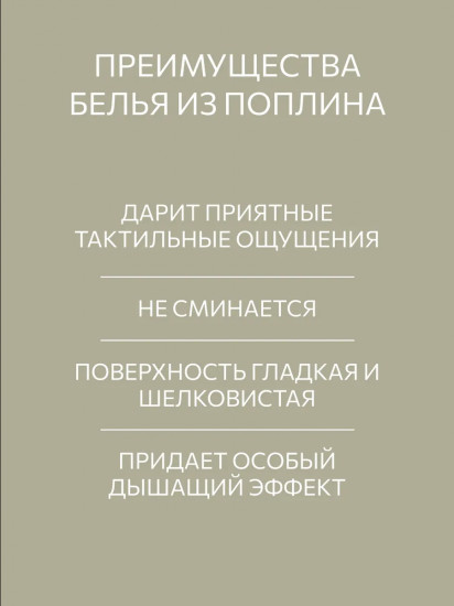 Простыня на резинке