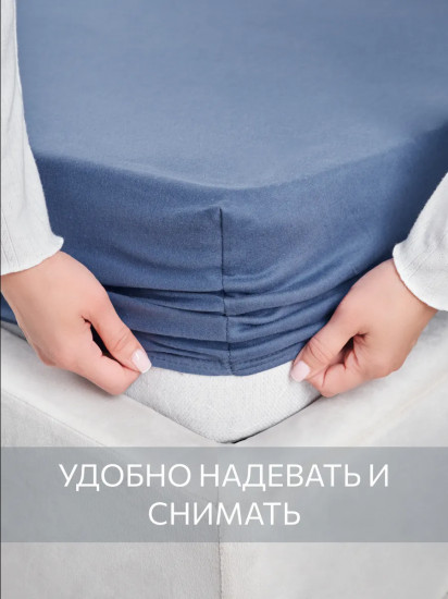 Простыня трикотажная на резинке