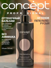 Бальзам для волос оттеночный с коллагеном, оттенок Пепельно-русый - Фото 1