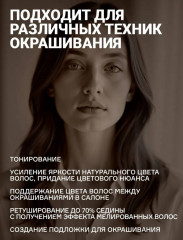 Бальзам для волос оттеночный с коллагеном, оттенок Пепельно-русый - Фото 5