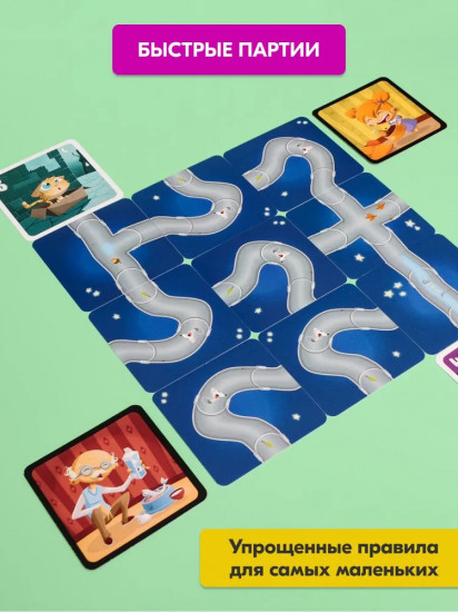 Настольная игра «Мяу-лабиринт»