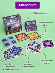 Настольная игра «Мяу-лабиринт» - Фото 6