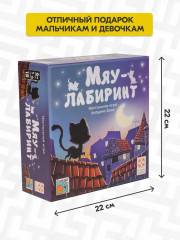 Настольная игра «Мяу-лабиринт» - Фото 12
