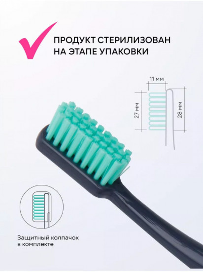 Зубная щетка жесткая с колпачком
