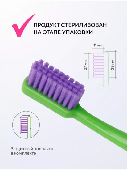 Зубная щетка жесткая с колпачком