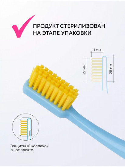 Зубная щетка жесткая с колпачком