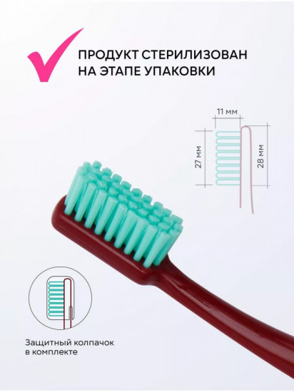 Зубная щетка жесткая с колпачком