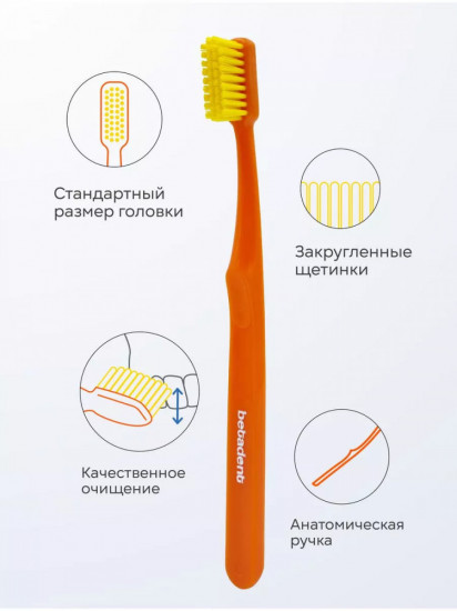 Зубная щетка жесткая с колпачком