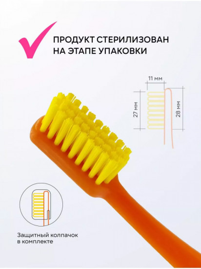 Зубная щетка жесткая с колпачком