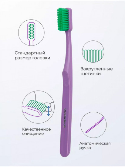 Зубная щетка жесткая с колпачком