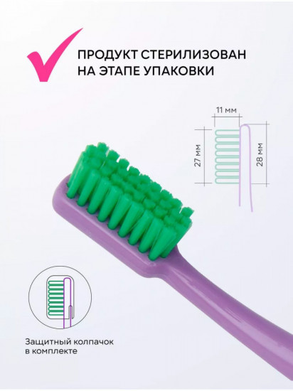 Зубная щетка жесткая с колпачком