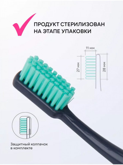 Зубная щетка средняя с колпачком