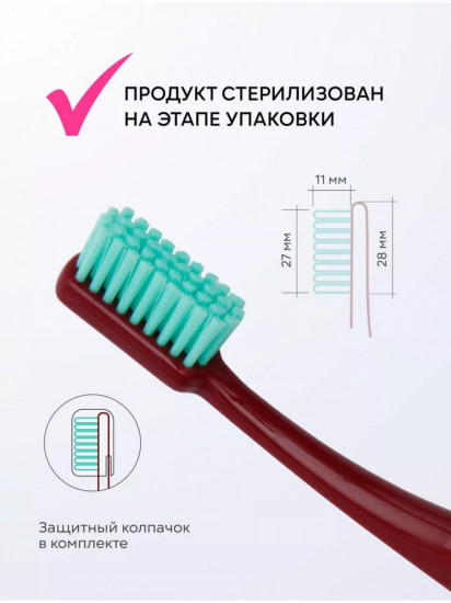 Зубная щетка средняя с колпачком
