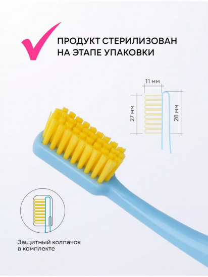 Зубная щетка средняя с колпачком