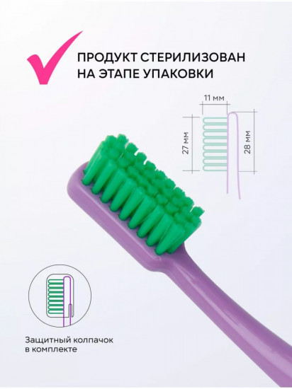 Зубная щетка средняя с колпачком