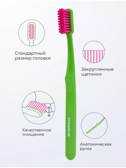 Зубная щетка средняя с колпачком