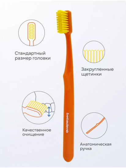 Зубная щетка средняя с колпачком