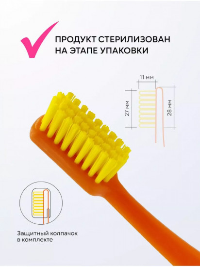 Зубная щетка средняя с колпачком