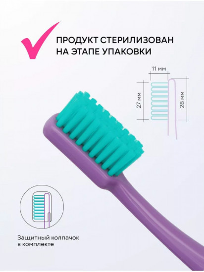 Зубная щетка экстра-мягкая с колпачком