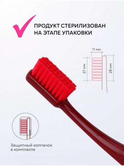Зубная щетка экстра-мягкая с колпачком