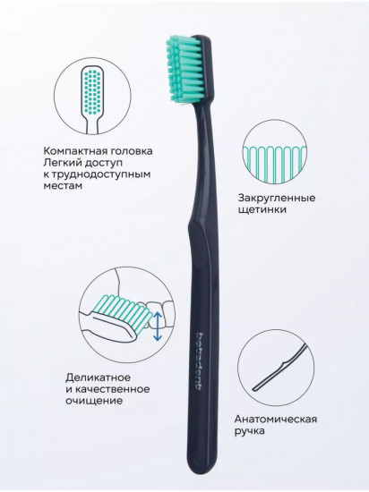 Зубная щетка экстра-мягкая с колпачком