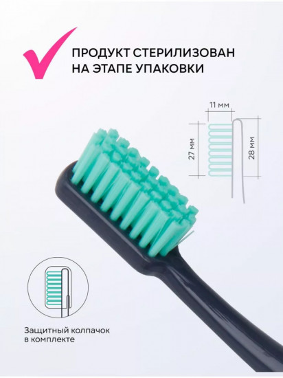 Зубная щетка экстра-мягкая с колпачком