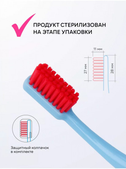 Зубная щетка экстра-мягкая с колпачком