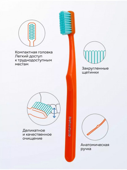 Зубная щетка экстра-мягкая с колпачком