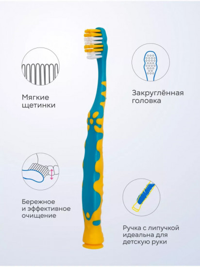 Детская зубная щетка мягкая «Kids-Junior»