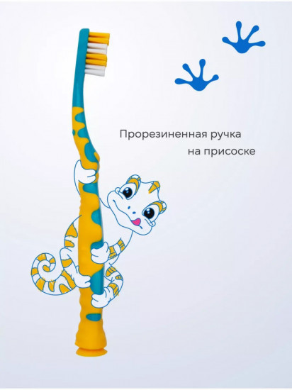 Детская зубная щетка мягкая «Kids-Junior»