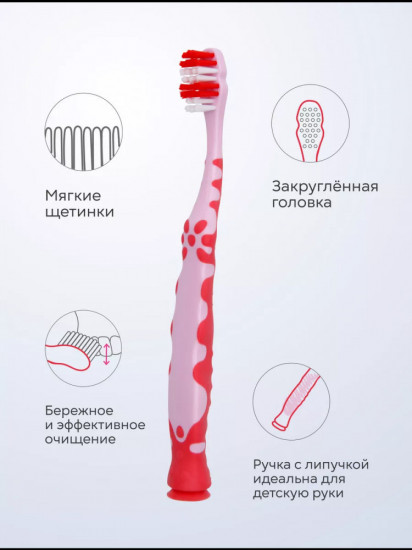 Детская зубная щетка мягкая «Kids-Junior»