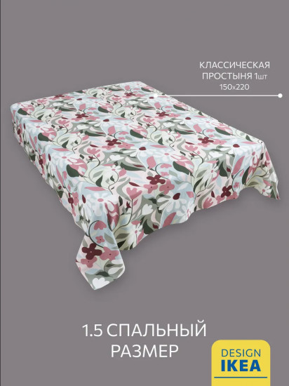 Простыня «Korskovall»